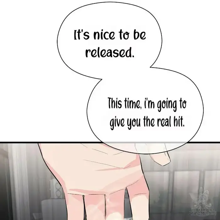 Read A Sticky Situation chapter 7 image 112 on Lezhin