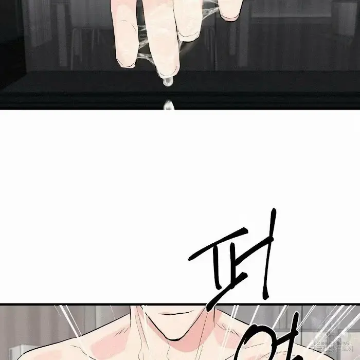 Read A Sticky Situation chapter 7 image 113 on Lezhin