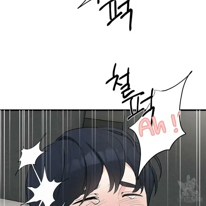 Read A Sticky Situation chapter 7 image 116 on Lezhin