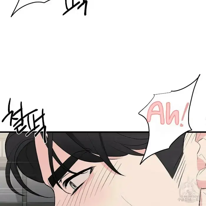 Read A Sticky Situation chapter 7 image 118 on Lezhin
