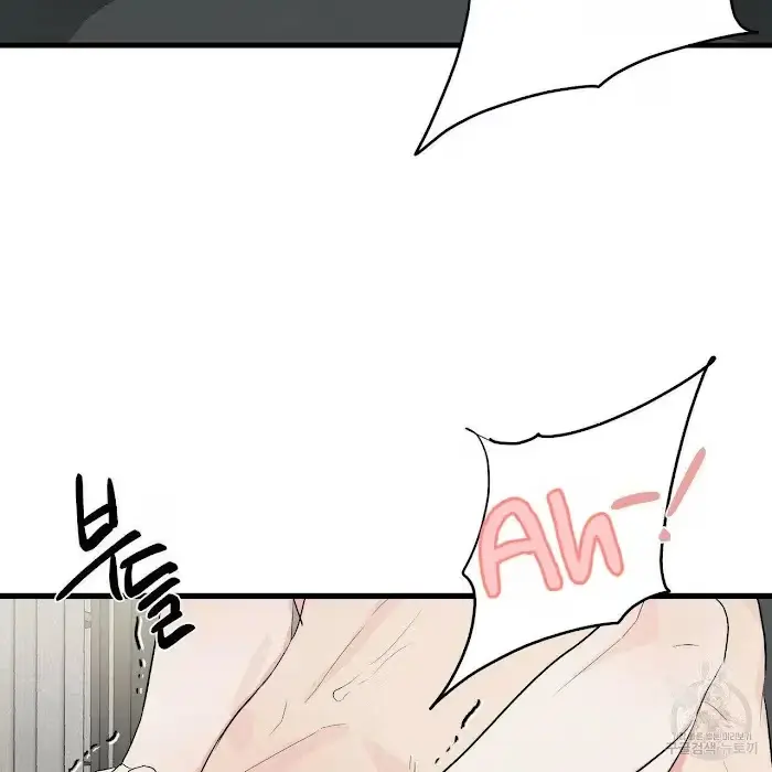 Read A Sticky Situation chapter 7 image 137 on Lezhin