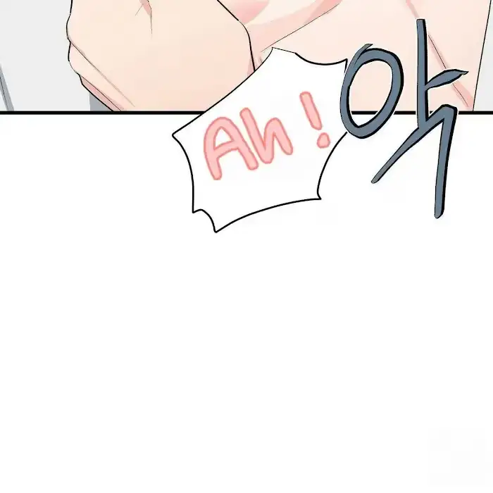 Read A Sticky Situation chapter 7 image 17 on Lezhin