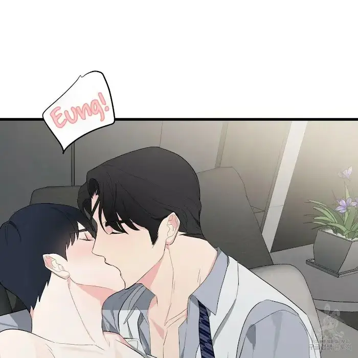 Read A Sticky Situation chapter 7 image 20 on Lezhin
