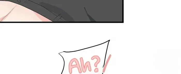 Read A Sticky Situation chapter 7 image 23 on Lezhin