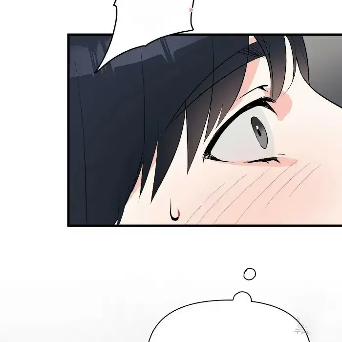 Read A Sticky Situation chapter 7 image 24 on Lezhin