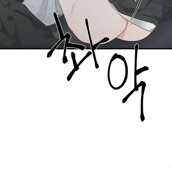 Read A Sticky Situation chapter 7 image 40 on Lezhin