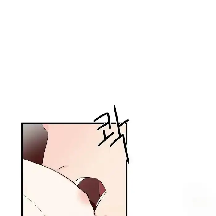Read A Sticky Situation chapter 7 image 41 on Lezhin