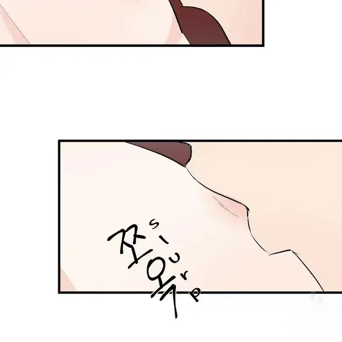 Read A Sticky Situation chapter 7 image 45 on Lezhin