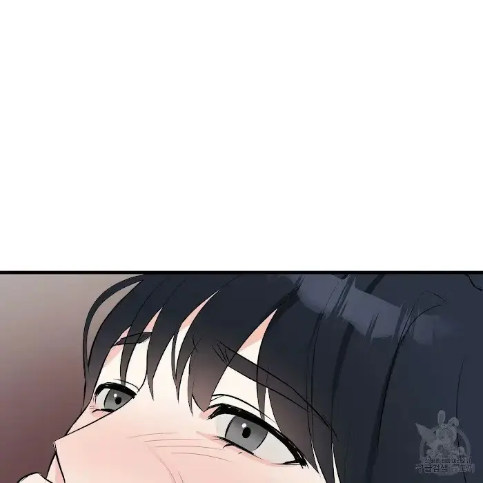 Read A Sticky Situation chapter 7 image 46 on Lezhin