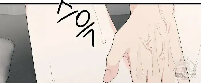 Read A Sticky Situation chapter 7 image 51 on Lezhin