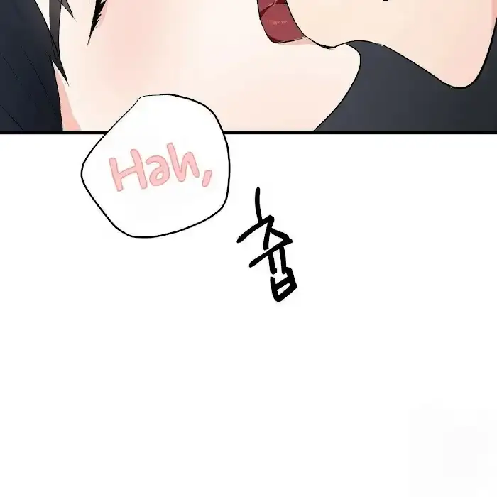 Read A Sticky Situation chapter 7 image 6 on Lezhin