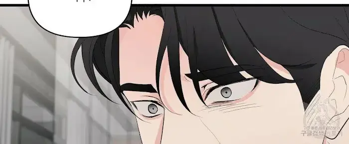 Read A Sticky Situation chapter 7 image 63 on Lezhin