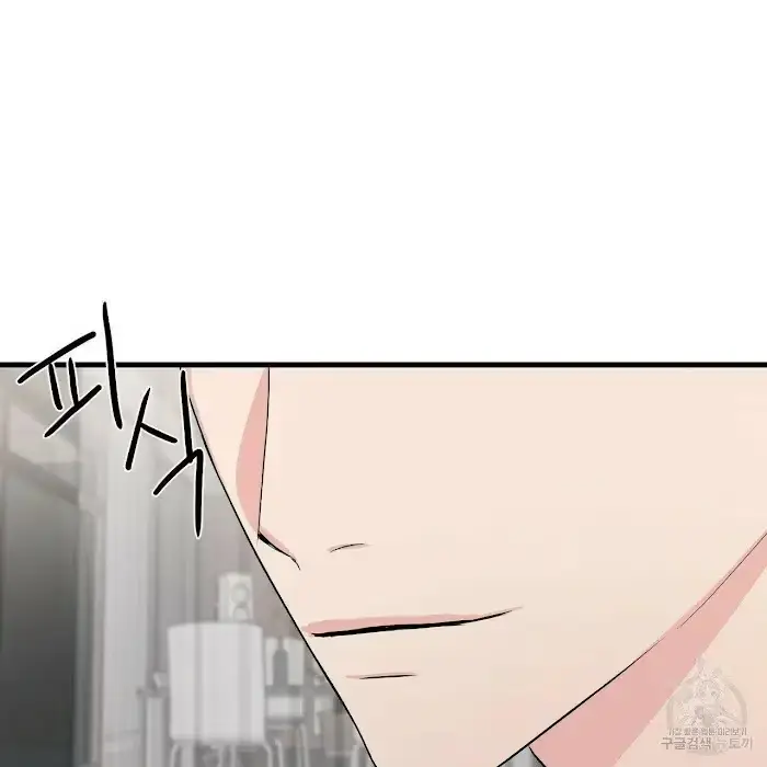 Read A Sticky Situation chapter 7 image 68 on Lezhin