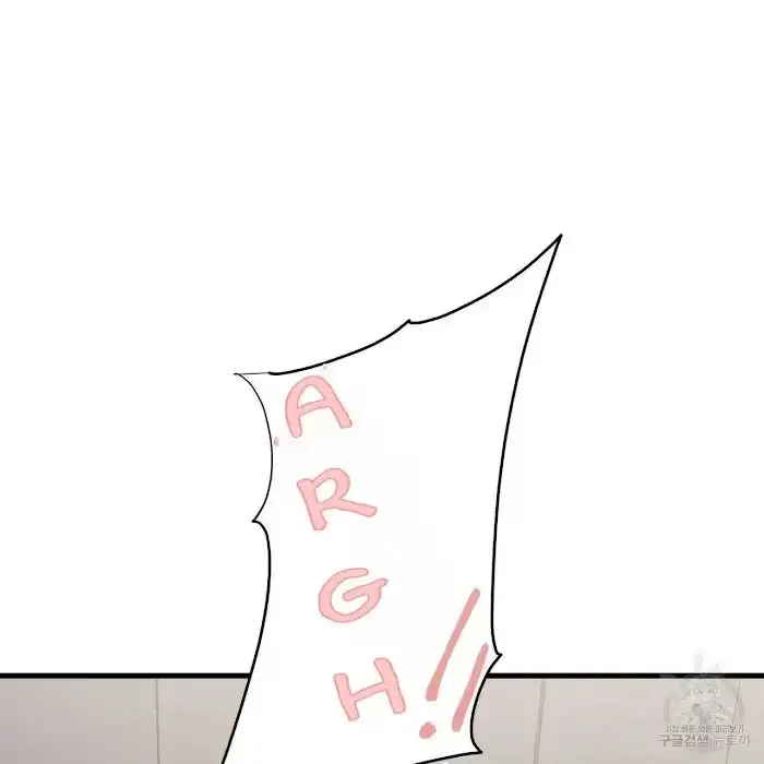 Read A Sticky Situation chapter 7 image 78 on Lezhin