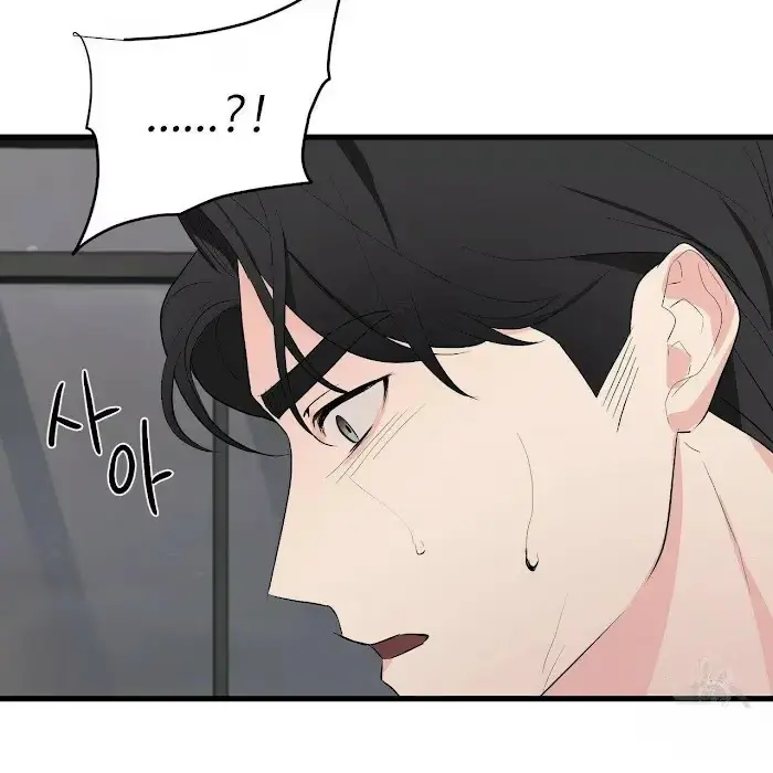 Read A Sticky Situation chapter 7 image 82 on Lezhin