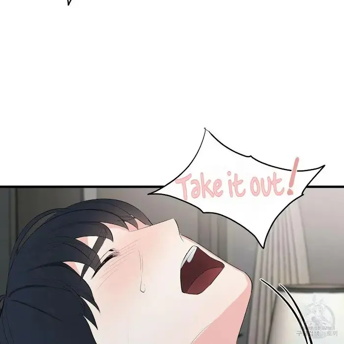 Read A Sticky Situation chapter 7 image 85 on Lezhin