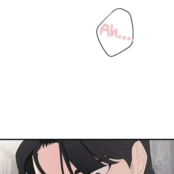 Read A Sticky Situation chapter 7 image 9 on Lezhin