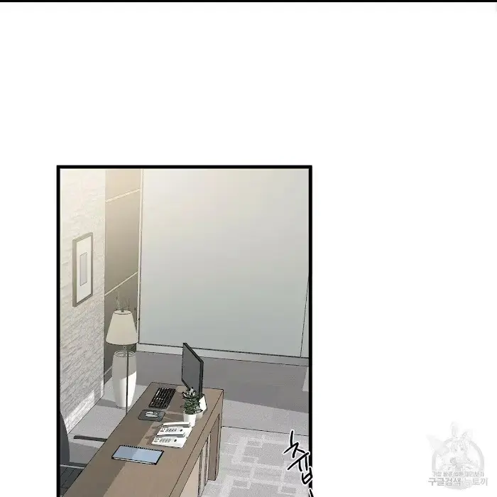 Read A Sticky Situation chapter 9 image 1 on Lezhin