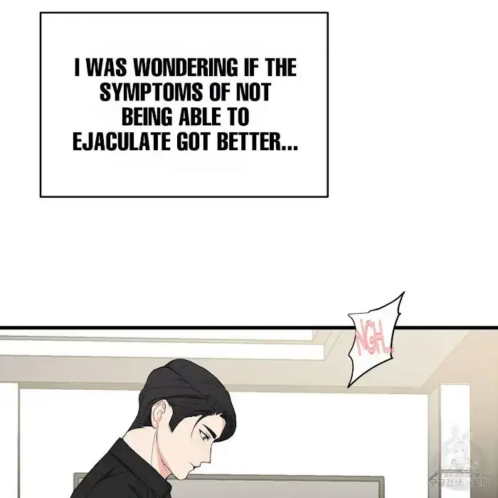 Read A Sticky Situation chapter 9 image 10 on Lezhin