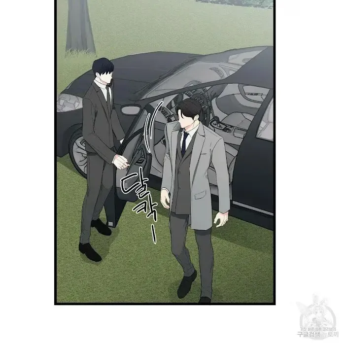 Read A Sticky Situation chapter 9 image 104 on Lezhin