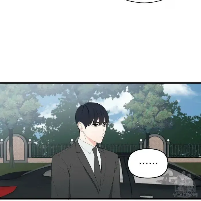Read A Sticky Situation chapter 9 image 106 on Lezhin
