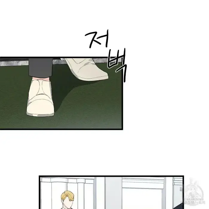 Read A Sticky Situation chapter 9 image 109 on Lezhin
