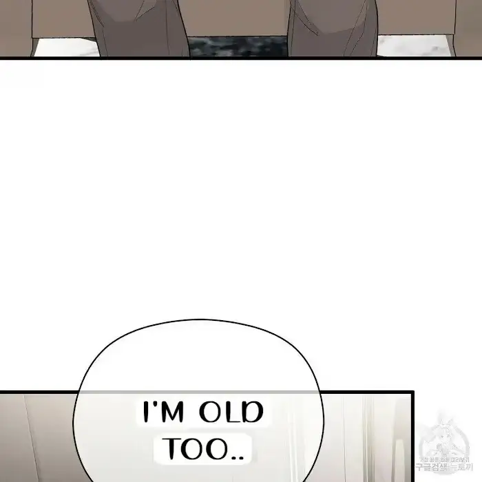 Read A Sticky Situation chapter 9 image 118 on Lezhin