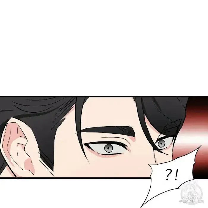 Read A Sticky Situation chapter 9 image 124 on Lezhin