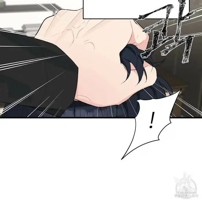Read A Sticky Situation chapter 9 image 16 on Lezhin