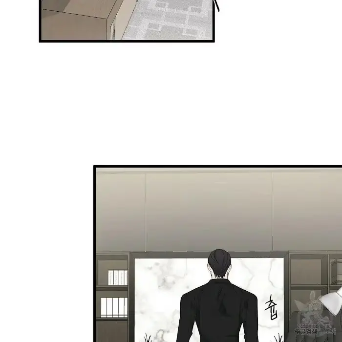 Read A Sticky Situation chapter 9 image 2 on Lezhin