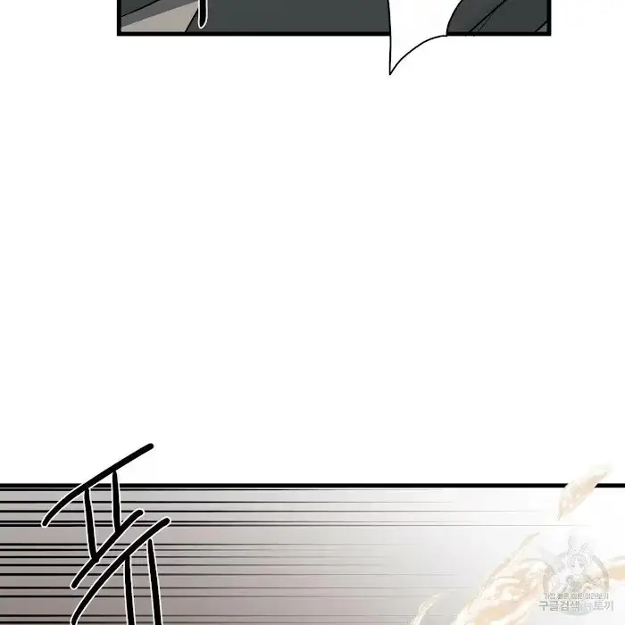 Read A Sticky Situation chapter 9 image 20 on Lezhin