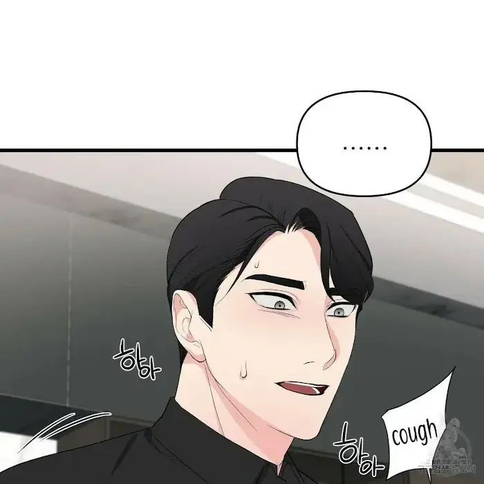 Read A Sticky Situation chapter 9 image 22 on Lezhin