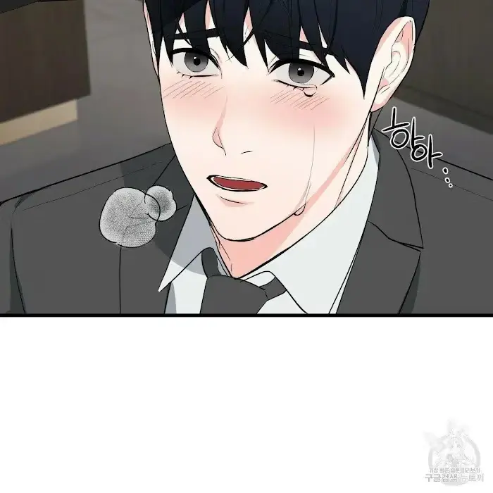 Read A Sticky Situation chapter 9 image 25 on Lezhin