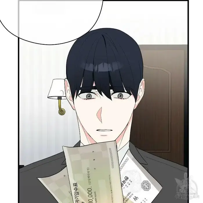 Read A Sticky Situation chapter 9 image 32 on Lezhin