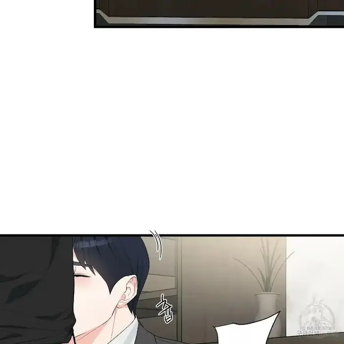 Read A Sticky Situation chapter 9 image 4 on Lezhin