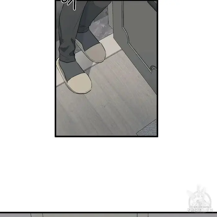 Read A Sticky Situation chapter 9 image 44 on Lezhin