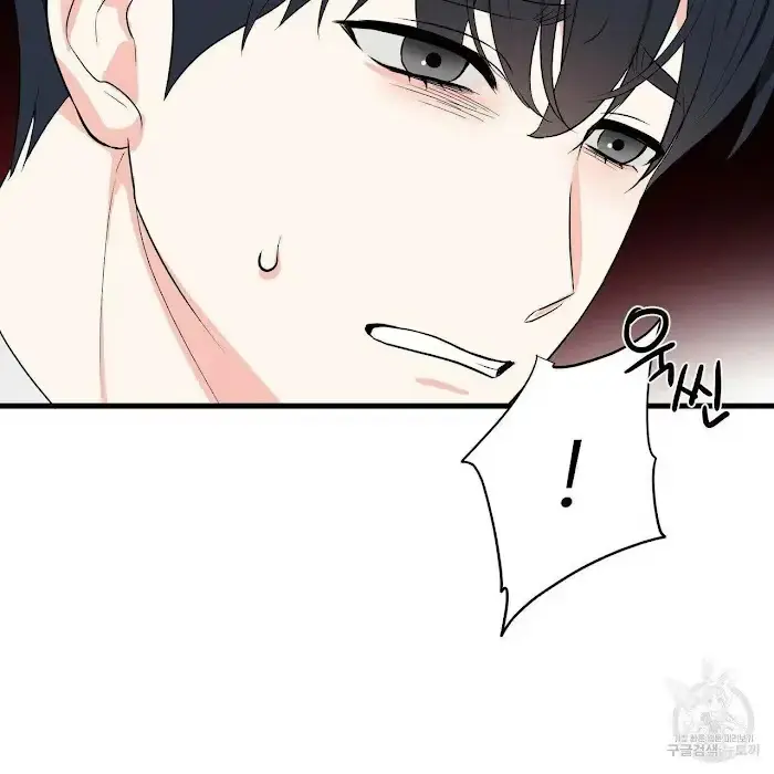 Read A Sticky Situation chapter 9 image 50 on Lezhin