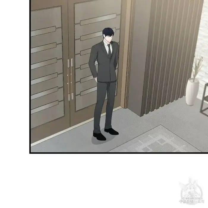 Read A Sticky Situation chapter 9 image 57 on Lezhin