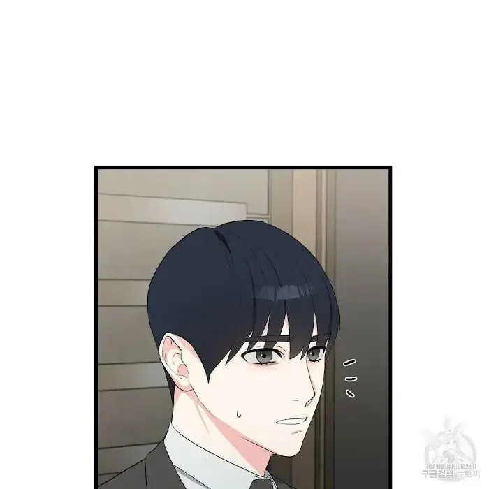 Read A Sticky Situation chapter 9 image 58 on Lezhin