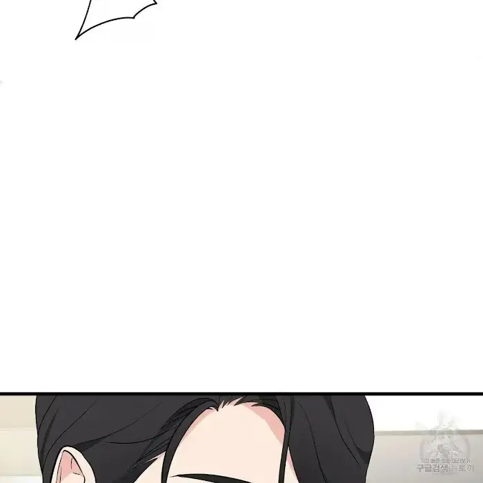 Read A Sticky Situation chapter 9 image 6 on Lezhin