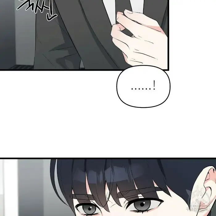 Read A Sticky Situation chapter 9 image 68 on Lezhin
