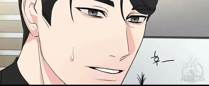 Read A Sticky Situation chapter 9 image 7 on Lezhin