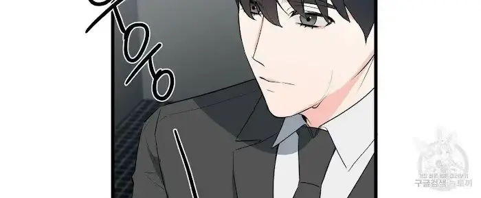 Read A Sticky Situation chapter 9 image 71 on Lezhin