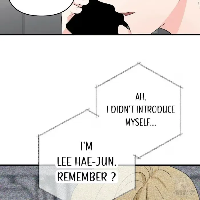 Read A Sticky Situation chapter 9 image 77 on Lezhin