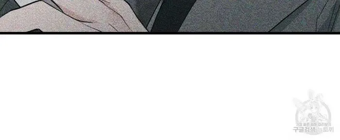 Read A Sticky Situation chapter 9 image 79 on Lezhin