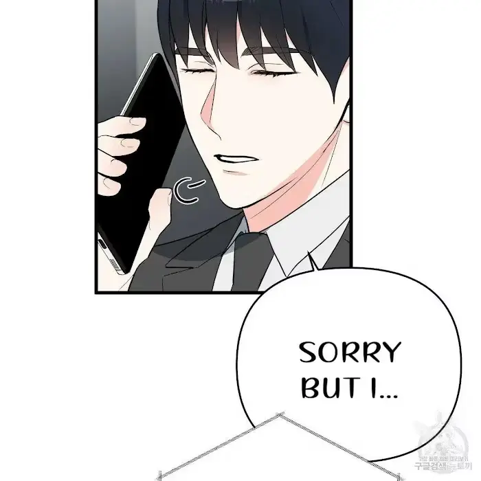 Read A Sticky Situation chapter 9 image 82 on Lezhin