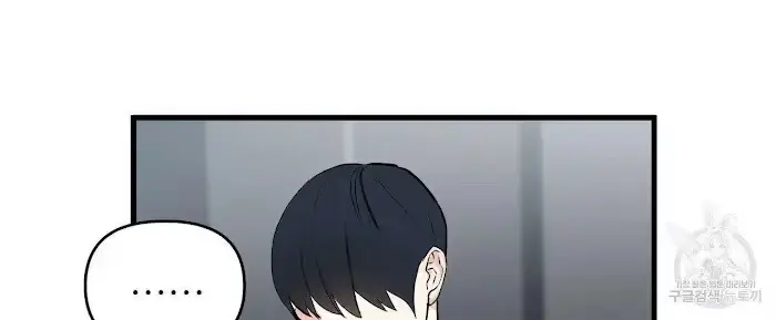 Read A Sticky Situation chapter 9 image 91 on Lezhin