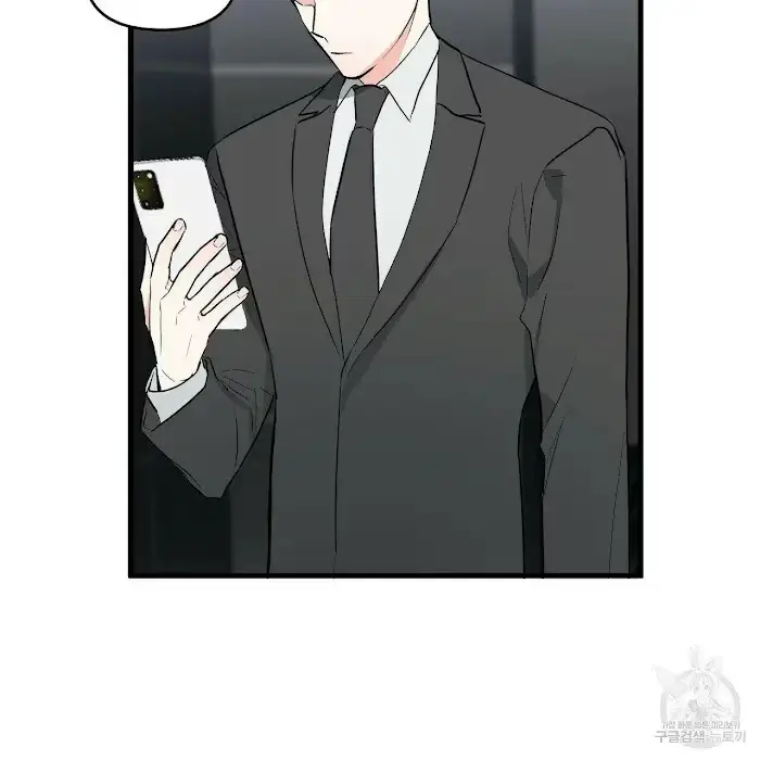 Read A Sticky Situation chapter 9 image 92 on Lezhin