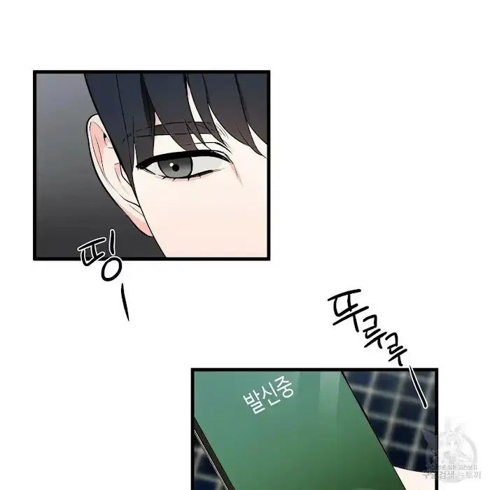 Read A Sticky Situation chapter 9 image 93 on Lezhin
