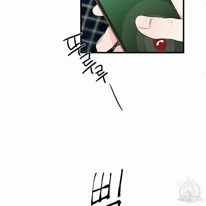 Read A Sticky Situation chapter 9 image 94 on Lezhin